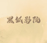 污视频软件下载官方版图片